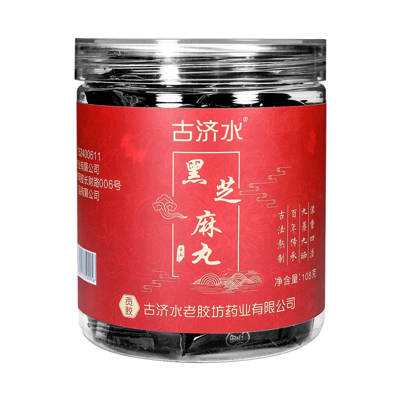 黑芝麻丸