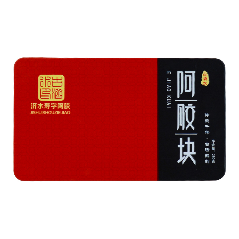 寿字阿胶块