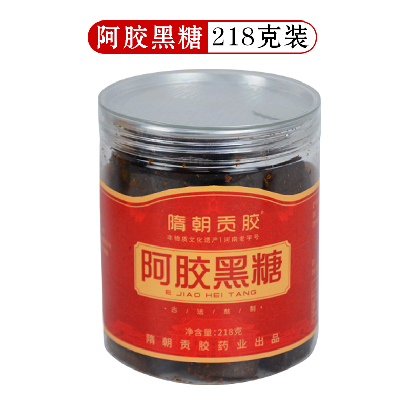 SKU黑糖