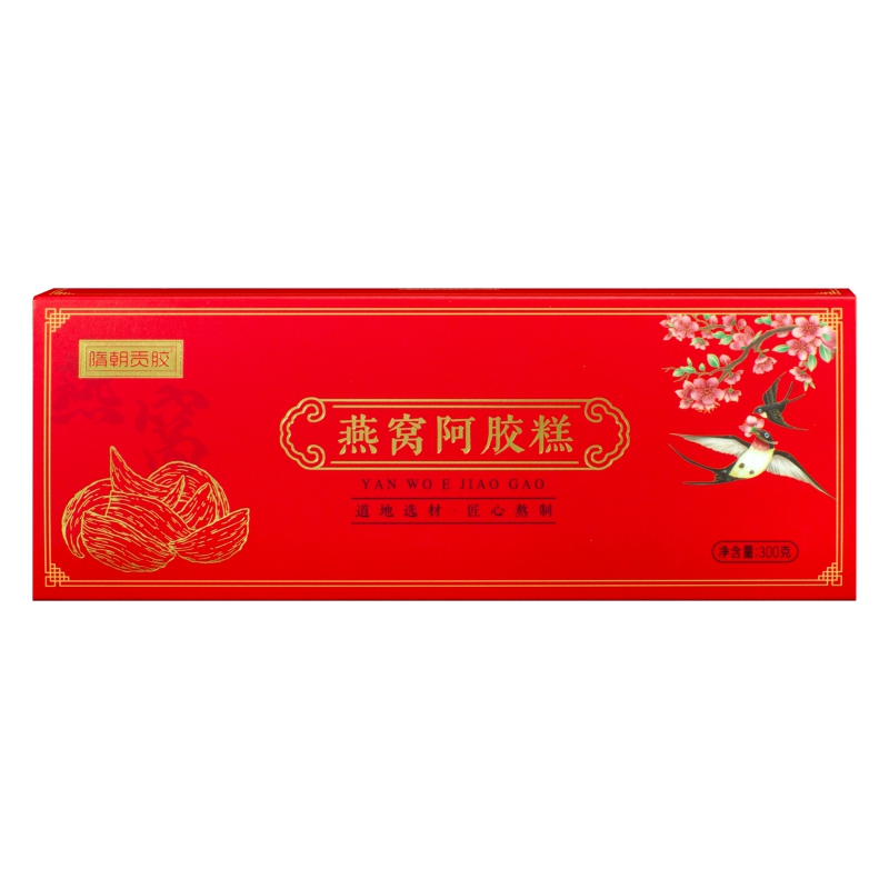燕窝阿胶糕