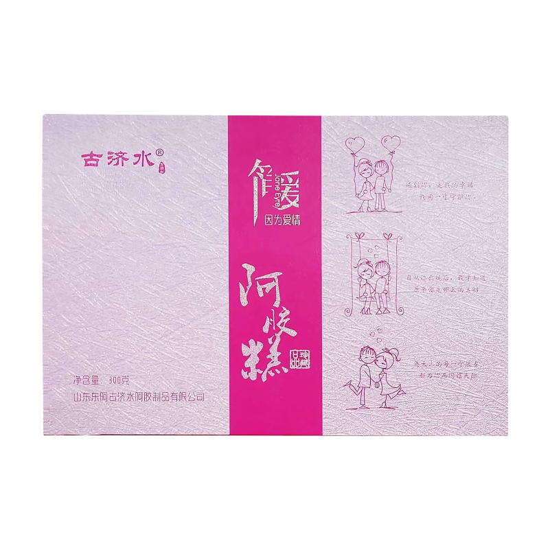 阿胶固元膏