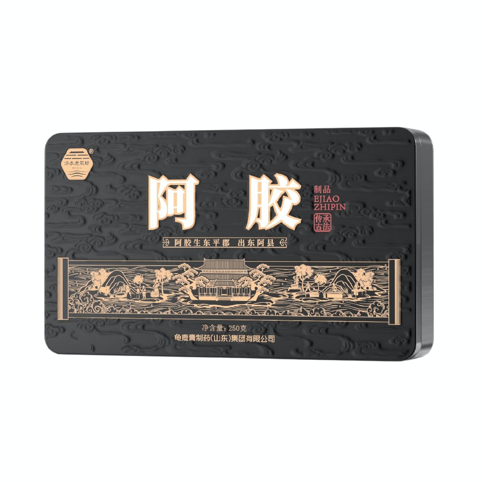 阿胶制品