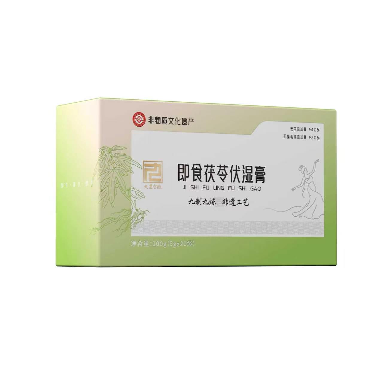 即食茯苓伏湿膏