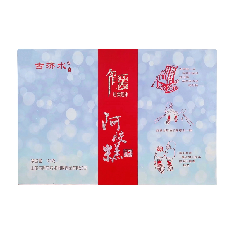阿胶固元膏