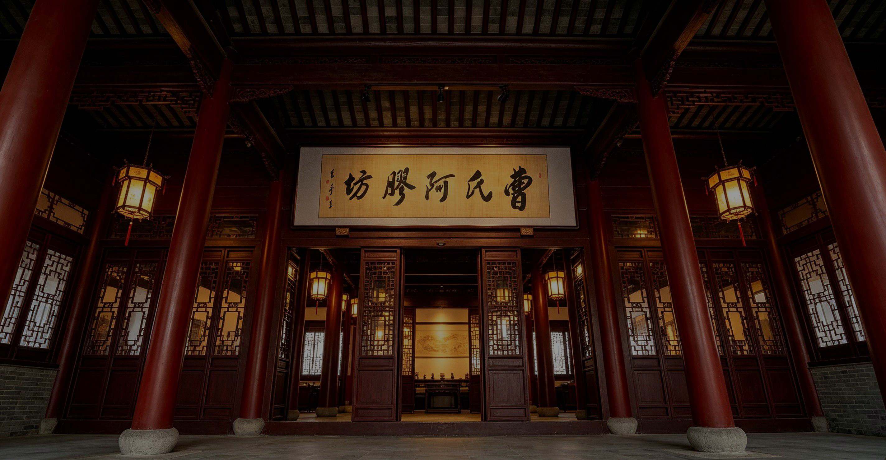 1. 区域资源优势｜济水古脉，道地本源