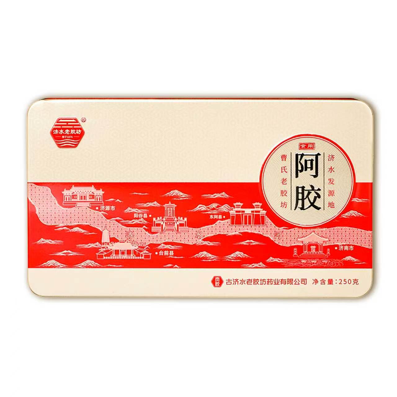 阿胶