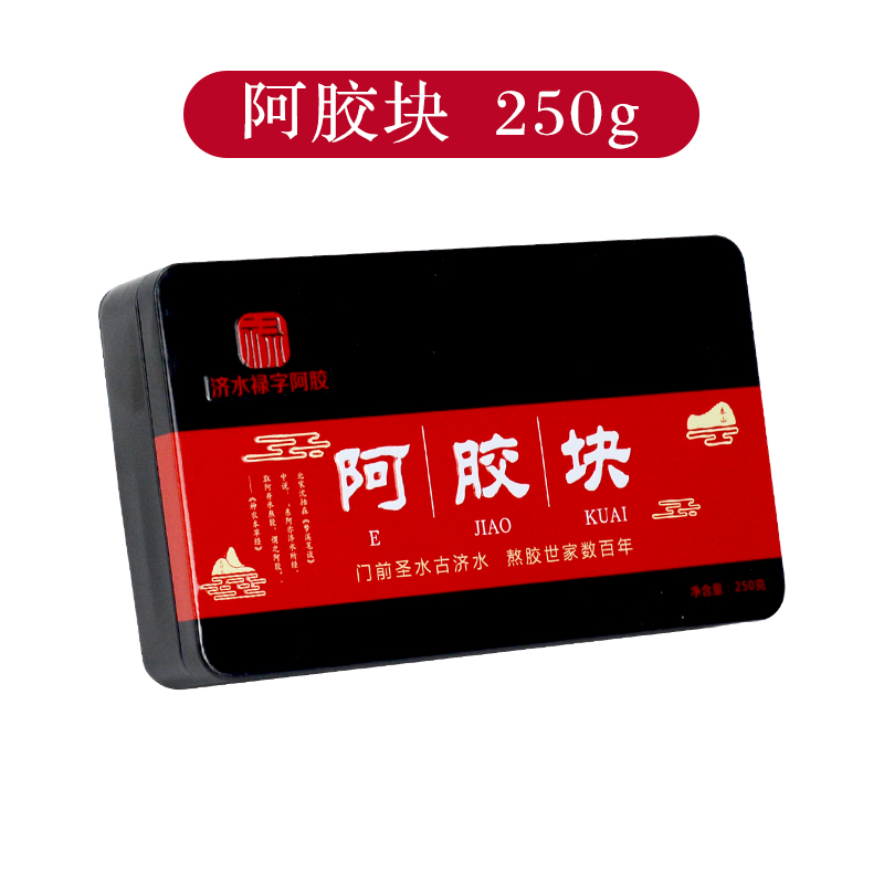 阿胶块