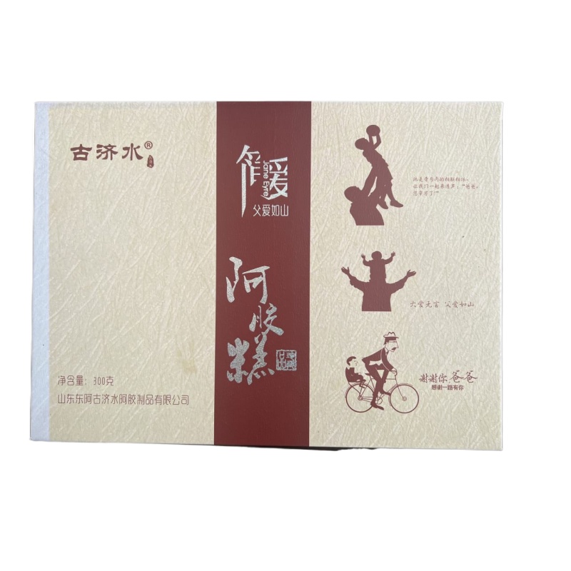 阿胶固元膏
